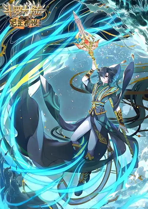 春夏秋冬代行者 春之舞 第二季