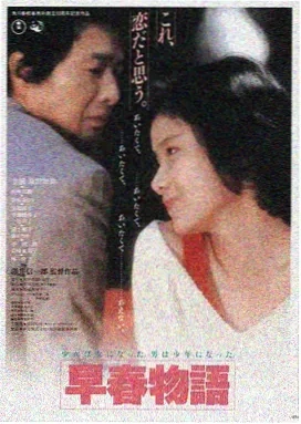 玖玖影院·久久之约