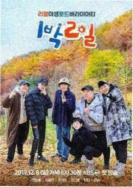 综艺：经典咏流传
